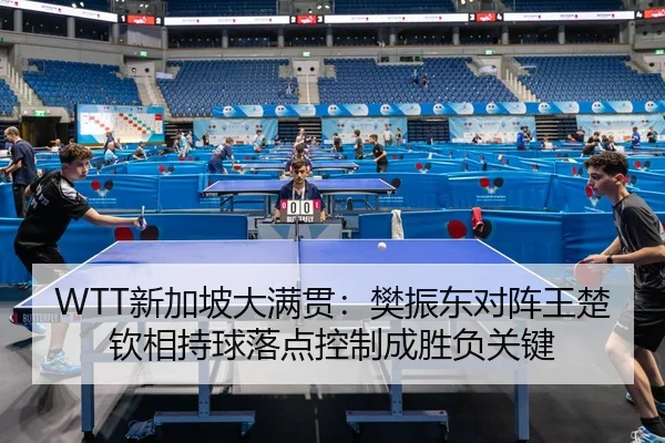 xin-jia-po-da-man-guan-fan-zhen-dong-dui-zhen-wang-chu-qin-xiang-chi-qiu-luo-dian-kong-zhi-cheng-sheng-fu-guan-jian-2-650.jpg